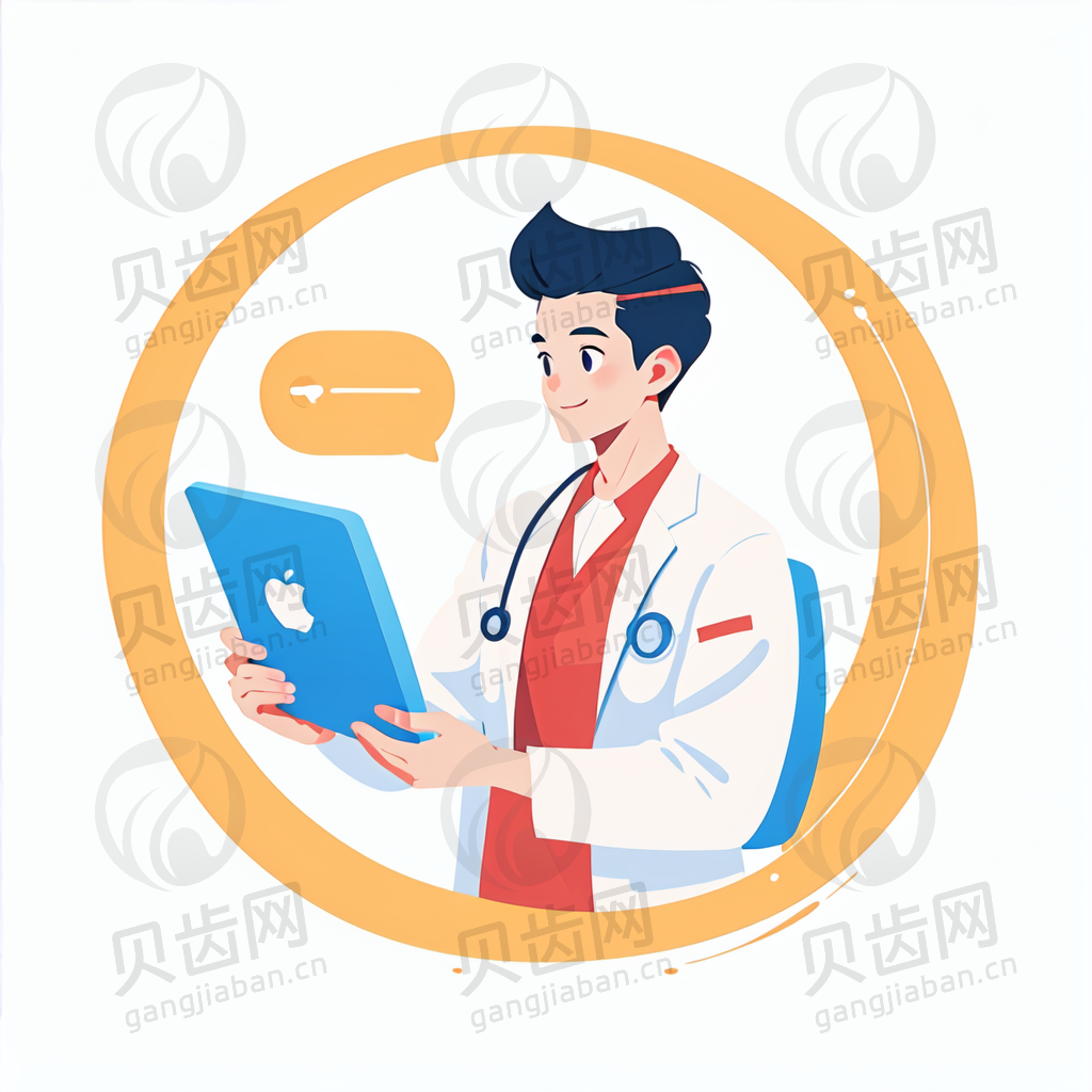 伍林穗