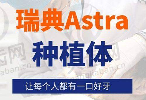 医院价目表