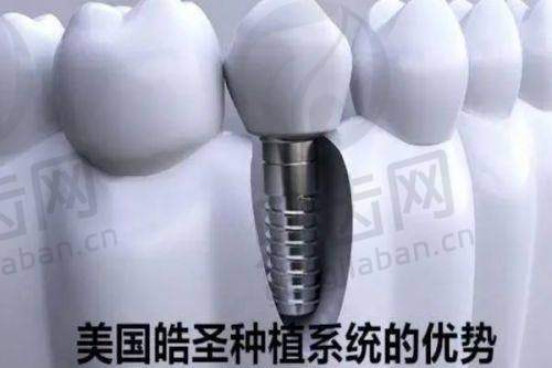 收费价格体系