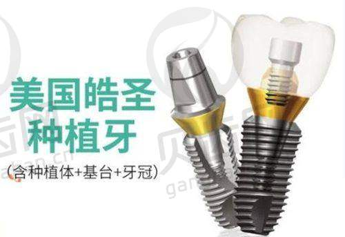 宜兴佳诺口腔的未来发展