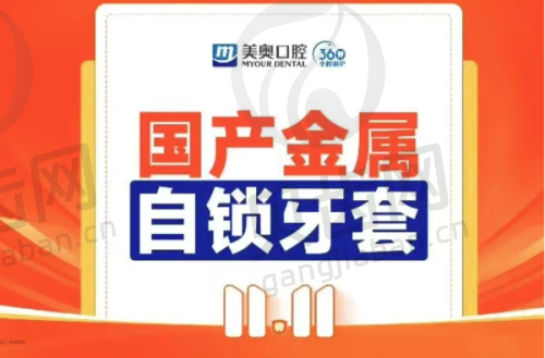 服务亮点与惠民活动
