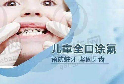 种植牙价格