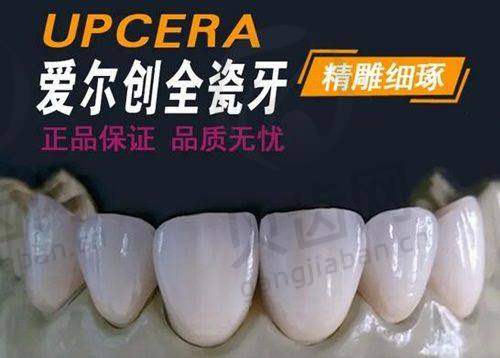 口碑评价：患者认可的优质之选